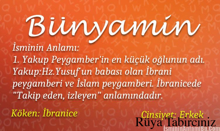 Bünyamin isminin anlamı