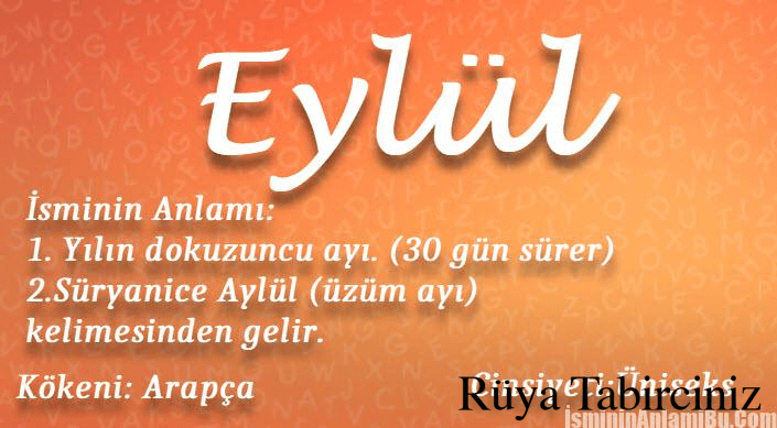 Ece Eylül isminin anlamı