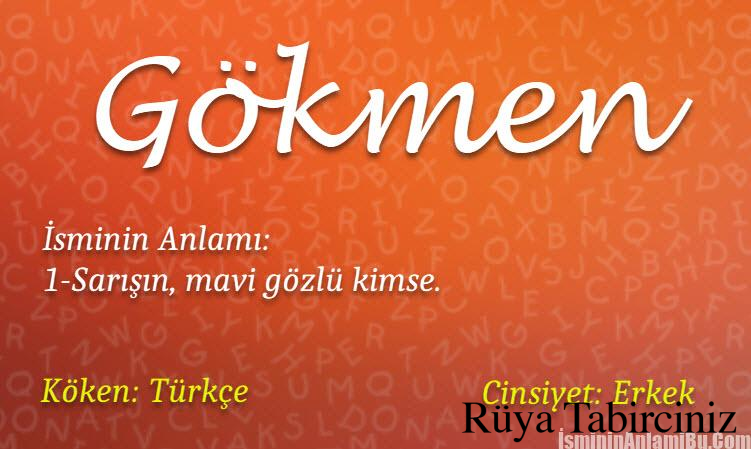 Gökmen isminin anlamı