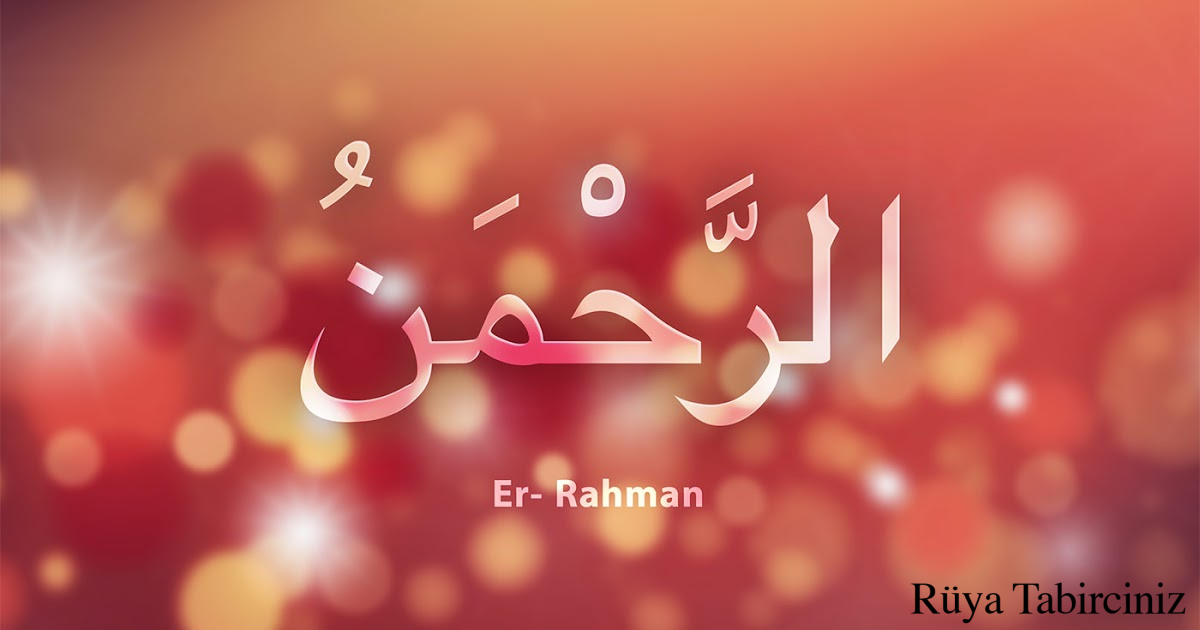 Rahmani isminin anlamı