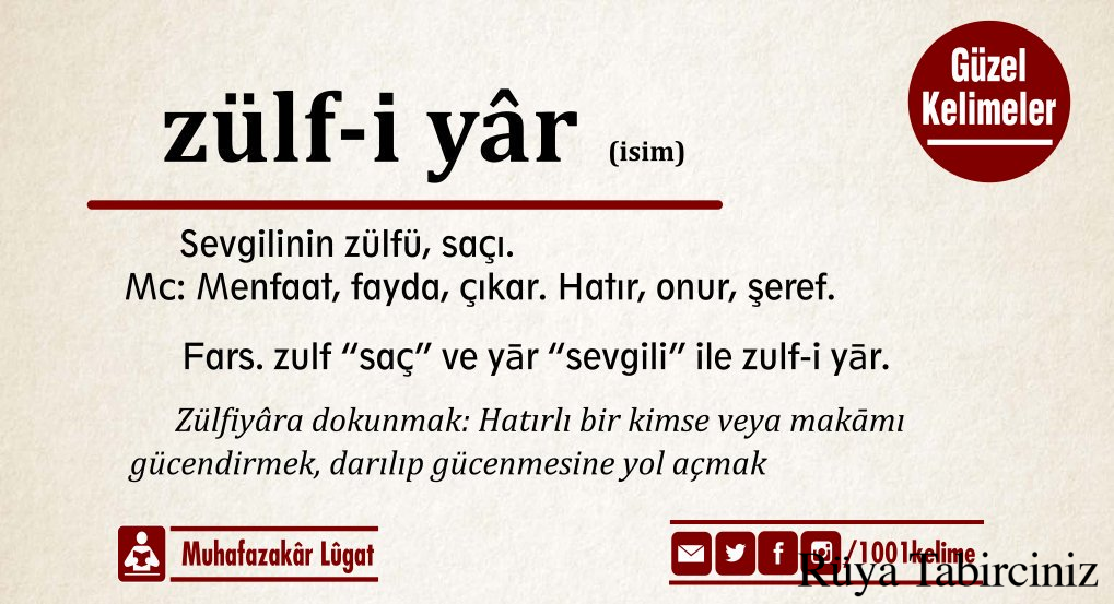 Zülfiyar isminin anlamı