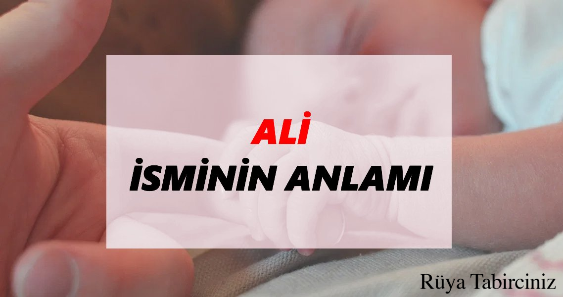 Ali isminin anlamı